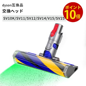 Dyson V8 Slim Fluffy ヘッド」の人気商品一覧・価格比較 - 価格.com
