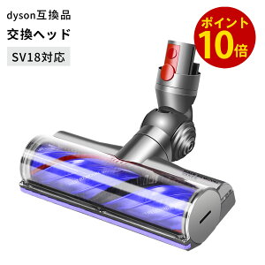 �y�|�C���g10�{�z Dyson �_�C�\�� �w�b�h SV18 �|���@ Dyson V12 Detect Digital Slim SV18 FF SV20 FF SV30 ABL SV46 ABL �т����܂Ȃ� �݊������w�b�h �݊� �ї��ݖh�~ �� �O�~ �t���[�����O �\�t�g���[���[�N���[
