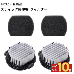 �y�|�C���g10�{�z ���� PV-BJ700G-013 �|���@ �t�B���^�[ PV-BL3J B�t�B���^�[ �{ �X�|���W �e2�_�Z�b�g PV-BF700-009 PV-BFH900 PV-BFL1 PV-BL1H PV-BL20G PV-BL30H PV-BH500G PV-BH900G PV-BHL1000J1 PV-BHL2000J PV-BHL3000J ���i �X