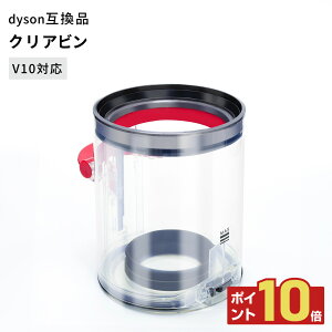 �y�|�C���g10�{�zDyson �_�C�\�� �N���A�r�� V10 �|���@ Dyson Cyclone V10 Fluffy SV12 FF LF SV12 �����p�݊��i �����i �_�X�g�J�b�v ���i �S�~���� �_�X�g�{�b�N�X �S�~�� �S���p�b�L�� �C�� �����e�i��