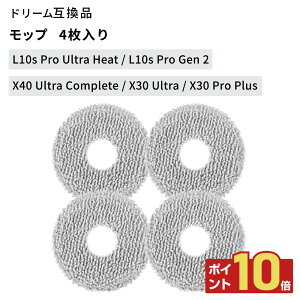 �y�|�C���g10�{�zDreame�p �h���[�� �������b�v L10s Pro Ultra Heat�AL10s Pro Gen 2�AX40 Ultra Complete�AX30 Ultra�AX30 Pro Plus �Ή� �݊� ���{�b�g�|���@ ���@�����b�v ���b�v�p�b�h �􂦂� �ė��p �}�C�N���t