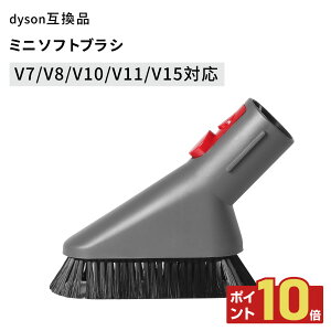 �y�|�C���g10�{�z�_�C�\���Ή� �~�j�\�t�g�u���V �����A�^�b�`�����g Dyson V7 V8 V10 V11 V15 �|���@�p�p�[�c �ו����| �����p�݊��i �t�� �c�[��