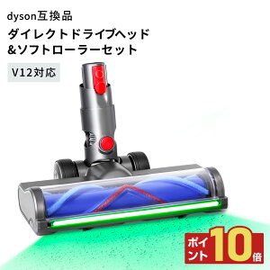 �y�|�C���g10�{�z �_�C�\���݊� SV18�w�b�h �����p ���LLED�Ό��w�b�h ����܂�h�~�݌v �Z�уJ�[�y�b�g�Ή� V12 Detect V12 Digital Slim SV18FF SV20FF SV30ABL SV46ABL �|���@�w�b�h