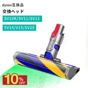 Dyson �_�C�\�� �w�b�h V8 �����p �y�� �\�t�g���[���[ V8 Slim Fluffy (SV10K) V7 V10 V11 V15 �Ή� �Ό�LED �݊��w�b�h