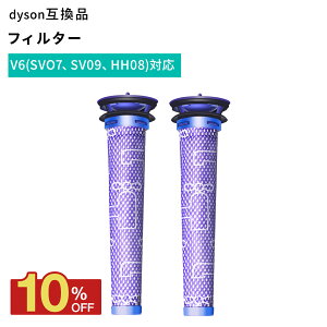 �_�C�\���|���@�p�t�B���^�[ Dyson V6 V7 V8 SV10 SV11 HH11 V7 Fluffy V8 Slim Fluffy Extra SV07 SV09 HH08 �t�B���^�[ �݊� �����p�t�B���^�[ 1�{ 2�{�Z�b�g ���􂢉\ �p�[�c