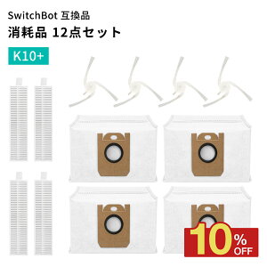 SwitchBot K10+�Ή� ���Օi�Z�b�g �����p�p�[�c �t�B���^�[4�� �T�C�h�u���V4�� �_�X�g�o�b�O4�� ���{�b�g�|���@�p�A�N�Z�T���[ �݊��i