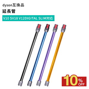 Dyson �_�C�\�� V12 �p ���� �����O �p�C�v V12 Digital Slim V12 Detect Slim V10 Slim SV18 �Ή� �p�[�c �|���@�������i SV18 FF PRO SV18 FF N SV18 FF ENTN SV20 FF N SV46 SU V30 ABL �����p�݊��i