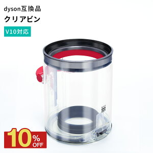Dyson �_�C�\�� �N���A�r�� V10 �|���@ Dyson Cyclone V10 Fluffy SV12 FF LF SV12 �����p�݊��i �����i �_�X�g�J�b�v ���i �S�~���� �_�X�g�{�b�N�X �S�~�� �S���p�b�L�� �C�� �����e�i���X