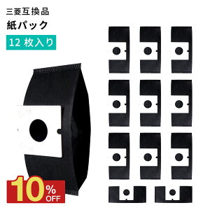 �O�H �|���@ �t�B���^�[ MP-9A �݊� �����p�t�B���^�[ �|���@�t�B���^�[ MP-9A MP-9 MP-2 MP-3 MP-5 MP-7 MP-3A MP-7A X1 12�� ���p�b�N �����p �Y�E�L �h�L �W����