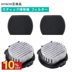 ���� PV-BJ700G-013 �|���@ �t�B���^�[ PV-BL3J B�t�B���^�[ �{ �X�|���W �e2�_�Z�b�g PV-BF700-009 PV-BFH900 PV-BFL1 PV-BL1H PV-BL20G PV-BL30H PV-BH500G PV-BH900G PV-BHL1000J1 PV-BHL2000J PV-BHL3000J ���i �X�e�B�b�N�|���@�p 