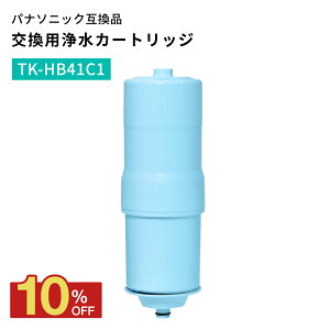 TK-HB41C1�Ή� �����p�򐅃J�[�g���b�W �p�i�\�j�b�N�݊��i �Ҍ����f��������p �A���J���C�I��������p �򐅊�����t�B���^�[