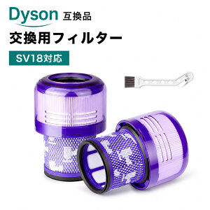 �_�C�\�� Dyson SV18 �t�B���^�[ �݊� �����p�t�B���^�[ �|���@�t�B���^�[ V10SLIM SV18 1�� 2�� ���􂢉\ �����\ HEPA �z���͉� �R�[�h���X�|���@ �p�[�c ���i