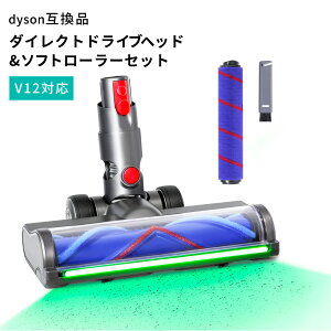 �y�|�C���g10�{�z�_�C�\���݊� SV18 �݊������w�b�h ���LLED�Ό��w�b�h 2�탍�[���[�t�� �\�t�g���[���[ �݊� Dyson V12 Detect V12 Digital Slim SV18FF SV20FF SV30ABL SV46ABL �Ή� �|���@�w�b�h �����p