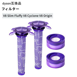 Dyson �_�C�\�� �t�B���^�[ V8 �����p V8 Slim Fluffy V8 Cyclone V8 Origin �݊� �݊������t�B���^�[ �݊��t�B���^�[ 4�_�Z�b�g �v���t�B���^�[ 2�� �|�X�g���[�^�[�t�B���^ 2�� ���􂢉\