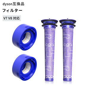 Dyson �_�C�\�� �t�B���^�[ �|���@ Dyson V7 V8 �����p�݊��i 4�Z�b�g SV10 SV11 HH11 �݊������t�B���^�[ V7 Fluffy V8 Slim Fluffy Extra �v���t�B���^ 2�� �|�X�g���[�^�[�t�B���^ 2�� ���􂢉\