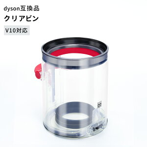 Dyson �_�C�\�� �N���A�r�� V10 �|���@ Dyson Cyclone V10 Fluffy SV12 FF LF SV12 �����p�݊��i �����i �_�X�g�J�b�v ���i �S�~���� �_�X�g�{�b�N�X �S�~�� �S���p�b�L�� �C�� �����e�i���X