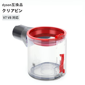 Dyson �_�C�\�� �N���A�r�� �_�X�g�J�b�v Dyson �|���@ V8 V7 Fluffy (SV11) V8 �X���� Slim Fluffy (SV10K EXT BK) V8 Origin (SV25 RD2 AM) �S�~���� �S�~�� �C�� �����p �݊� �������i