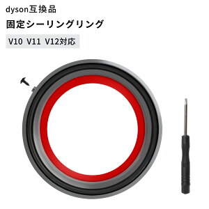 Dyson �_�C�\�� �_�X�g�J�b�v �����O �W �p�b�L�� �N���A�r�� �|���@ Dyson V10 V11 V12 V15 SV12 SV14 SV15 SV18 SV22 �݊����i �����p�[�c �V�[�����O �C�� ��C���i �h���C�o�[�t��