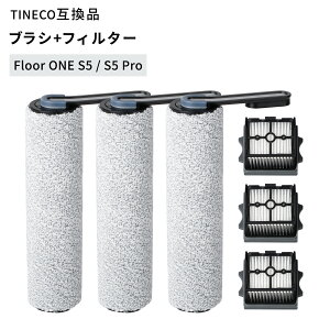 Tineco Floor ONE S5 / S5 Pro �Ή� ���[���[�u���V �{ �t�B���^�[ �����p�Z�b�g 1�`3�Z�b�g �����p�݊��i �e�B�l�R �t���A���� ���@���|���@ ���Օi �X�y�A