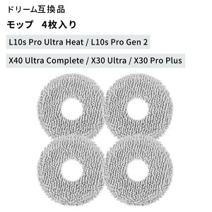 Dreame�p �h���[�� �������b�v L10s Pro Ultra Heat�AL10s Pro Gen 2�AX40 Ultra Complete�AX30 Ultra�AX30 Pro Plus �Ή� �݊� ���{�b�g�|���@ ���@�����b�v ���b�v�p�b�h �􂦂� �ė��p �}�C�N���t�@�C�o�[ ������
