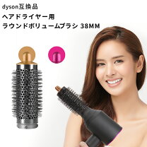 楽天市場】ダイソン ドライヤー hs01の通販