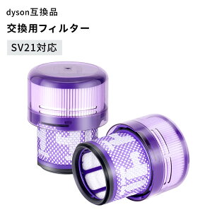 Dyson �_�C�\�� �t�B���^�[ SV21 Dyson Micro 1.5kg �Ή� 971178-01 �݊� �����p�t�B���^�[ ���􂢉\ �|���@ �t�B���^�[ SV33 HH17 �Ή�