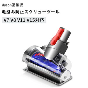 �_�C�\���p V8 mini �w�b�h �~�j �����p�݊��i V8 V8slim V10 V11 V15 �Ή� �点��݌v �y�� �y�b�g�сE�є��|���ɍœK �g���K�[���b�N�t�� �R�[�h���X�|���@�p