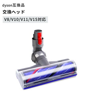 Dyson �_�C�\�� �w�b�h V8 ���� �|���@ Dyson V8 V10 V11 V15 SV10 SV12 SV14 SV22 SV25 ���i �т����܂Ȃ� �ї��ݖh�~ �����p�݊��i �w�A���ݖh�~ 43�{�����݌v �d���t���[�����O �Z�уJ�[�y�b�g�Ή� �R�[�h