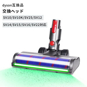 掃除機パーツ dyson sv10」の人気商品一覧・価格比較 - 価格.com