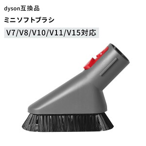 �_�C�\���Ή� �~�j�\�t�g�u���V �����A�^�b�`�����g Dyson V7 V8 V10 V11 V15 �|���@�p�p�[�c �ו����| �����p�݊��i �t�� �c�[��