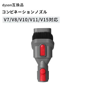 Dyson �_�C�\�� �w�b�h �m�Y�� Dyson V7 V8 V10 V11 V15 �R���r�l�[�V�����m�Y�� 2in1 �����A�^�b�`�����g �����p�݊��i �|���@�p�p�[�c �������i
