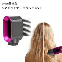楽天市場】dyson airwrap ブラシの通販