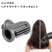 楽天市場】ダイソン ドライヤー ノズルの通販