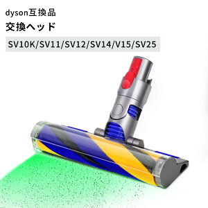 Dyson �_�C�\�� �w�b�h V8 �����p �y�� �\�t�g���[���[ V8 Slim Fluffy (SV10K) V7 V10 V11 V15 �Ή� �Ό�LED �݊��w�b�h