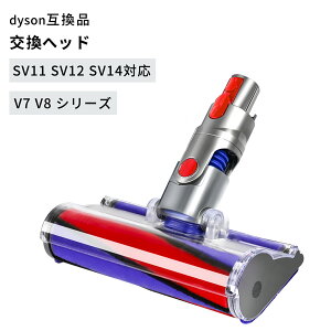 Dyson �_�C�\�� �w�b�h V7 V8 V10 V11 V15 �p Dyson �|���@ SV10 SV12 SV14 SV22 SV25 �\�t�g���[���[�N���[�i�[�w�b�h �݊������w�b�h �݊��w�b�h ���[�^�[�w�b�h �������i �A�N�Z�T���[ ���[���[ �w�b�h ��