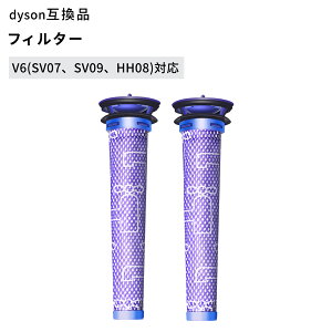 �_�C�\���|���@�p�t�B���^�[ Dyson V6 V7 V8 SV10 SV11 HH11 V7 Fluffy V8 Slim Fluffy Extra SV07 SV09 HH08 �t�B���^�[ �݊� �����p�t�B���^�[ 1�{ 2�{�Z�b�g ���􂢉\ �p�[�c