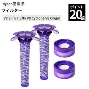 Dyson �_�C�\�� �t�B���^�[ V8 �����p V8 Slim Fluffy V8 Cyclone V8 Origin �݊� �݊������t�B���^�[ �݊��t�B���^�[ 4�_�Z�b�g �v���t�B���^�[ 2�� �|�X�g���[�^�[�t�B���^ 2�� ���􂢉\