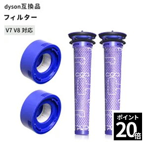 Dyson �_�C�\�� �t�B���^�[ �|���@ Dyson V7 V8 �����p�݊��i 4�Z�b�g SV10 SV11 HH11 �݊������t�B���^�[ V7 Fluffy V8 Slim Fluffy Extra �v���t�B���^ 2�� �|�X�g���[�^�[�t�B���^ 2�� ���􂢉\