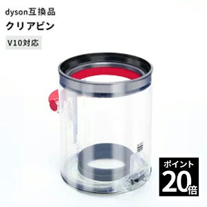 Dyson �_�C�\�� �N���A�r�� V10 �|���@ Dyson Cyclone V10 Fluffy SV12 FF LF SV12 �����p�݊��i �����i �_�X�g�J�b�v ���i �S�~���� �_�X�g�{�b�N�X �S�~�� �S���p�b�L�� �C�� �����e�i���X