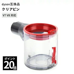 Dyson �_�C�\�� �N���A�r�� �_�X�g�J�b�v Dyson �|���@ V8 V7 Fluffy (SV11) V8 �X���� Slim Fluffy (SV10K EXT BK) V8 Origin (SV25 RD2 AM) �S�~���� �S�~�� �C�� �����p �݊� �������i