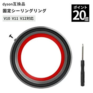 Dyson �_�C�\�� �_�X�g�J�b�v �����O �W �p�b�L�� �N���A�r�� �|���@ Dyson V10 V11 V12 V15 SV12 SV14 SV15 SV18 SV22 �݊����i �����p�[�c �V�[�����O �C�� ��C���i �h���C�o�[�t��