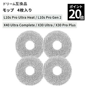 Dreame�p �h���[�� �������b�v L10s Pro Ultra Heat�AL10s Pro Gen 2�AX40 Ultra Complete�AX30 Ultra�AX30 Pro Plus �Ή� �݊� ���{�b�g�|���@ ���@�����b�v ���b�v�p�b�h �􂦂� �ė��p �}�C�N���t�@�C�o�[ ������