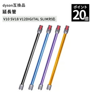 Dyson �_�C�\�� V12 �p ���� �����O �p�C�v V12 Digital Slim V12 Detect Slim V10 Slim SV18 �Ή� �p�[�c �|���@�������i SV18 FF PRO SV18 FF N SV18 FF ENTN SV20 FF N SV46 SU V30 ABL �����p�݊��i