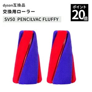 �_�C�\���݊� �\�t�g���[���[ PencilVac SV50 FC / SV50 FF AM �Ή� 4�{�Z�b�g �\�t�g���[���[ ���􂢉\ �|���@�p�[�c �ȒP��t