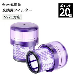 Dyson �_�C�\�� �t�B���^�[ SV21 Dyson Micro 1.5kg �Ή� 971178-01 �݊� �����p�t�B���^�[ ���􂢉\ �|���@ �t�B���^�[ SV33 HH17 �Ή�