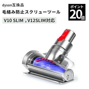 Dyson �_�C�\�� �w�b�h SV18 �݊��w�b�h V12 Detect / Digital Slim/SV20/SV30/SV46 �Ή� �~�j �点��݌v �y�� �y�b�g�сE�є��|���ɍœK �g���K�[���b�N�t�� �R�[�h���X�|���@�p �����p