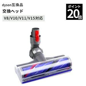 Dyson �_�C�\�� �w�b�h V8 ���� �|���@ Dyson V8 V10 V11 V15 SV10 SV12 SV14 SV22 SV25 ���i �т����܂Ȃ� �ї��ݖh�~ �����p�݊��i �w�A���ݖh�~ 43�{�����݌v �d���t���[�����O �Z�уJ�[�y�b�g�Ή� �R�[�h