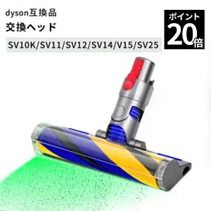 Dyson �_�C�\�� �w�b�h V8 �����p �y�� �\�t�g���[���[ V8 Slim Fluffy (SV10K) V7 V10 V11 V15 �Ή� �Ό�LED �݊��w�b�h