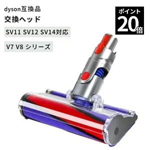 Dyson �_�C�\�� �w�b�h V7 V8 V10 V11 V15 �p Dyson �|���@ SV10 SV12 SV14 SV22 SV25 �\�t�g���[���[�N���[�i�[�w�b�h �݊������w�b�h �݊��w�b�h ���[�^�[�w�b�h �������i �A�N�Z�T���[ ���[���[ �w�b�h ��