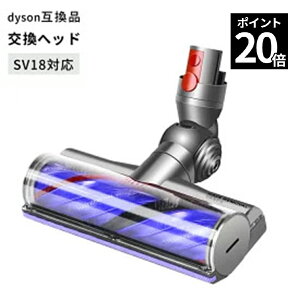 Dyson �_�C�\�� �w�b�h SV18 �|���@ Dyson V12 Detect Digital Slim SV18 FF SV20 FF SV30 ABL SV46 ABL �т����܂Ȃ� �݊������w�b�h �݊��w�b�h �ї��ݖh�~ �� �O�~ �t���[�����O �\�t�g���[���[�N���[�i�[�w�b�h